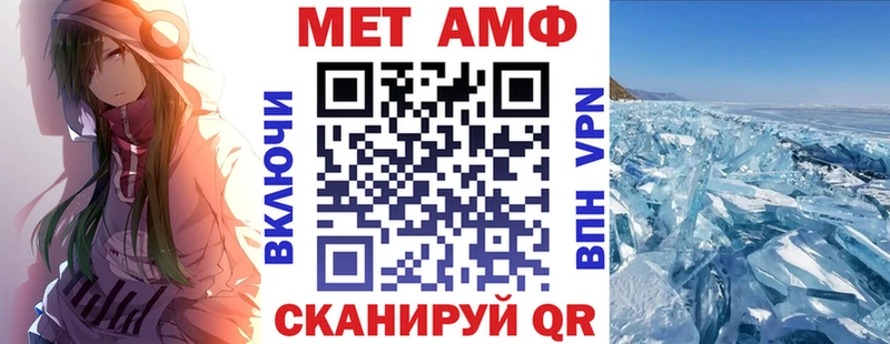 Амфетамин VHQ Бежецк