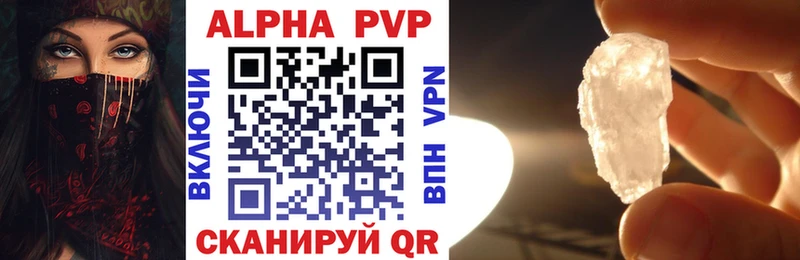 цены   Бежецк  darknet Telegram  A PVP VHQ  omg зеркало 