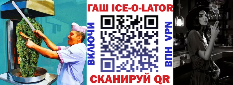 Cannafood конопля  закладки  Бежецк 