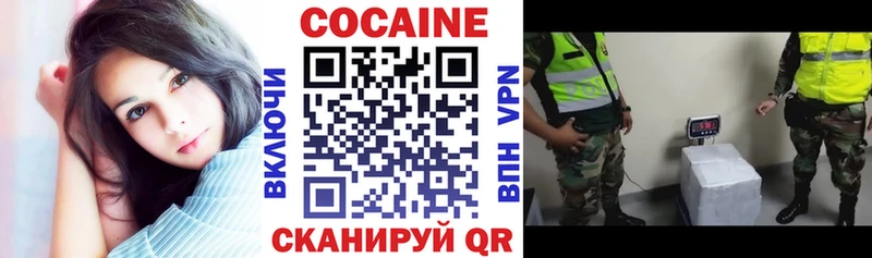КОКАИН Боливия  MEGA маркетплейс  Бежецк 