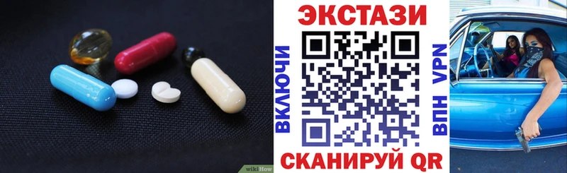 Экстази DUBAI  Бежецк 