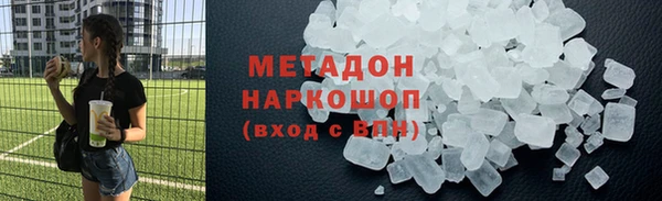 гашишное масло Бикин