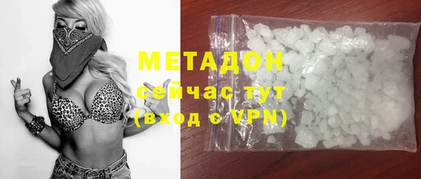 ECSTASY Беслан
