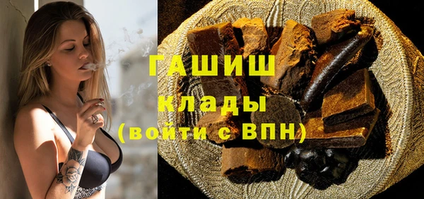 соль ск Абинск