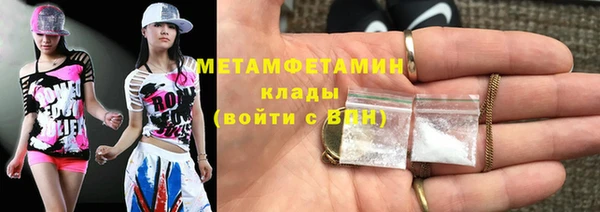 шишки Белая Калитва