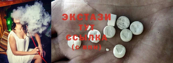 первитин Абдулино