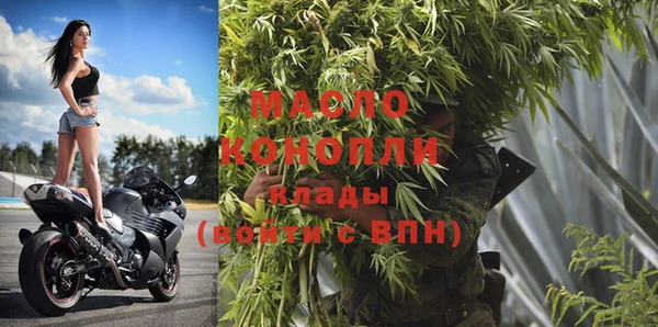 каннабис Билибино