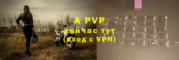 соль ск Абинск