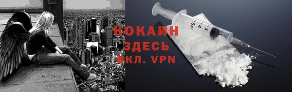 2c-b Абаза