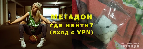 соль ск Абинск