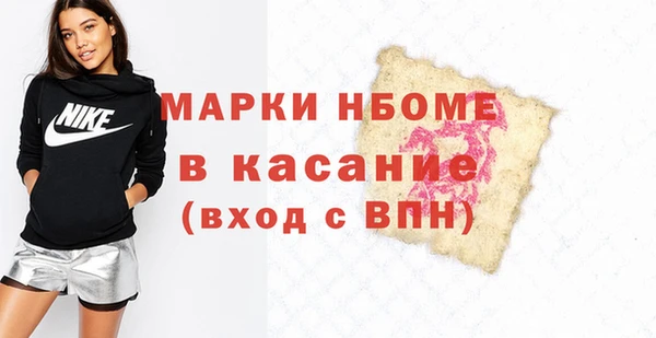 первитин Абдулино