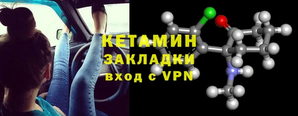 гашишное масло Бикин