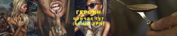 соль ск Абинск