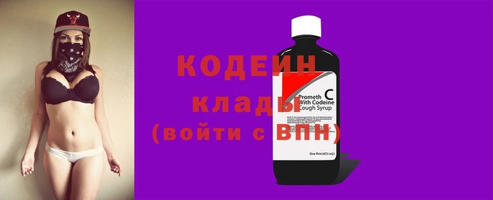 гашишное масло Бикин