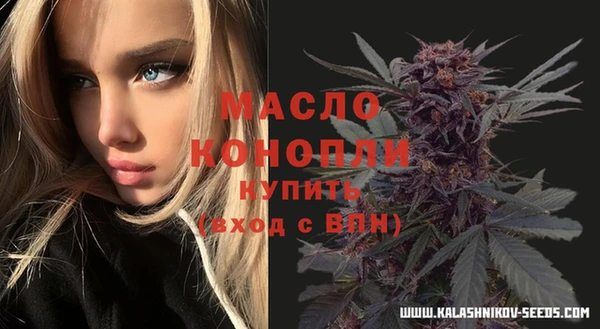 2c-b Абаза
