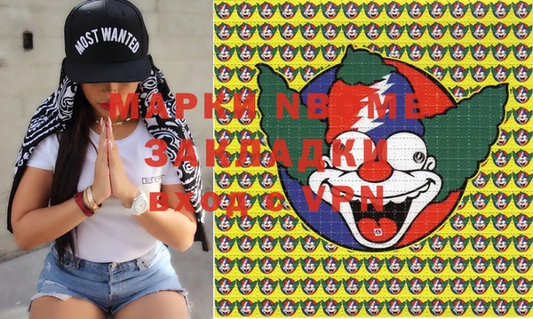 гашишное масло Бикин