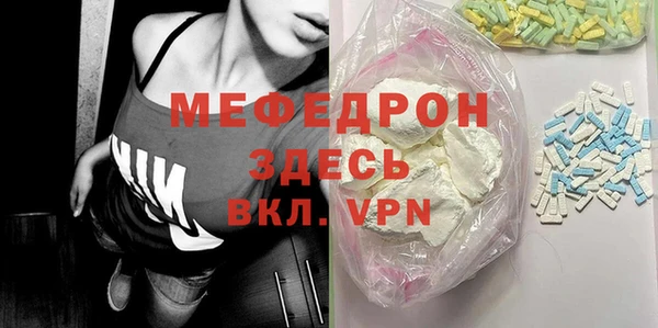 первитин Абдулино