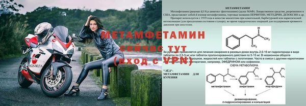 каннабис Билибино
