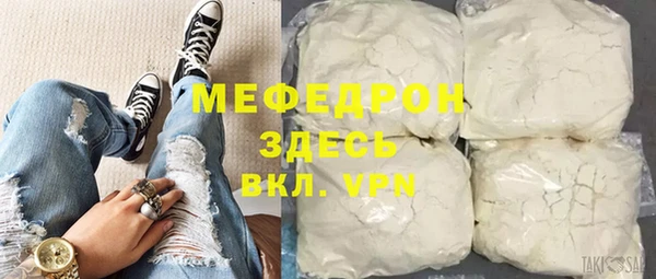 соль ск Абинск