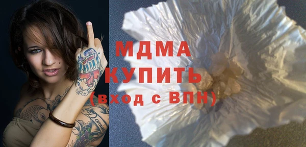 гашишное масло Бикин