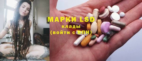 соль ск Абинск