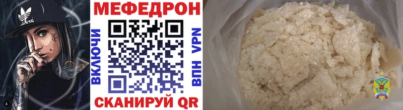 купить  сайты  Бежецк  Мефедрон mephedrone 