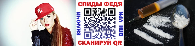 Первитин витя  цена   Бежецк 