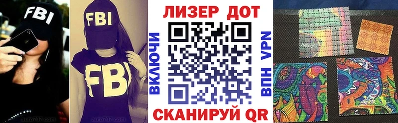 купить  цена  Бежецк  Марки 25I-NBOMe 1500мкг 
