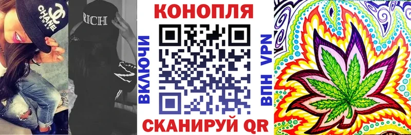 Бошки марихуана Ganja  Бежецк 